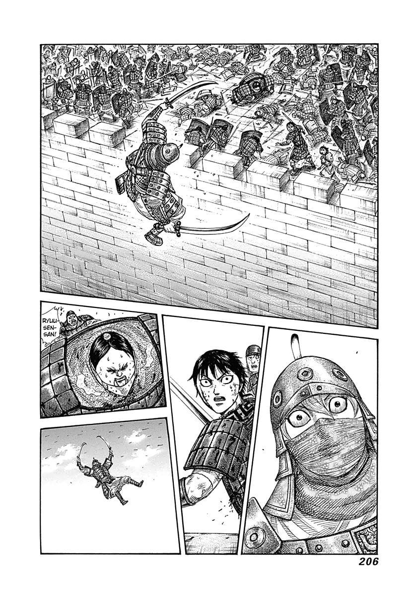 Kingdom chapter 338 page 16