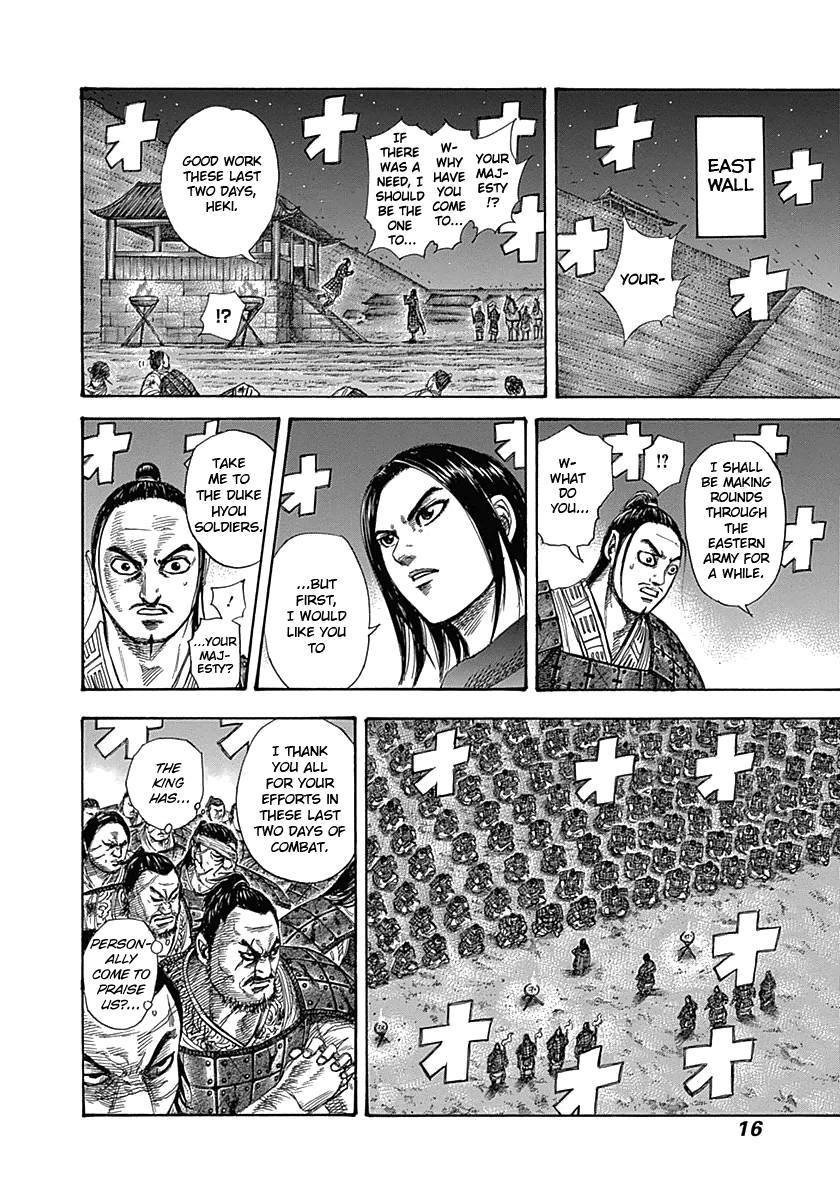 Kingdom chapter 339 page 16