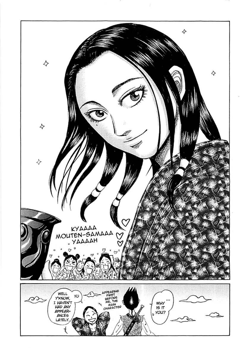 Kingdom chapter 339 page 6