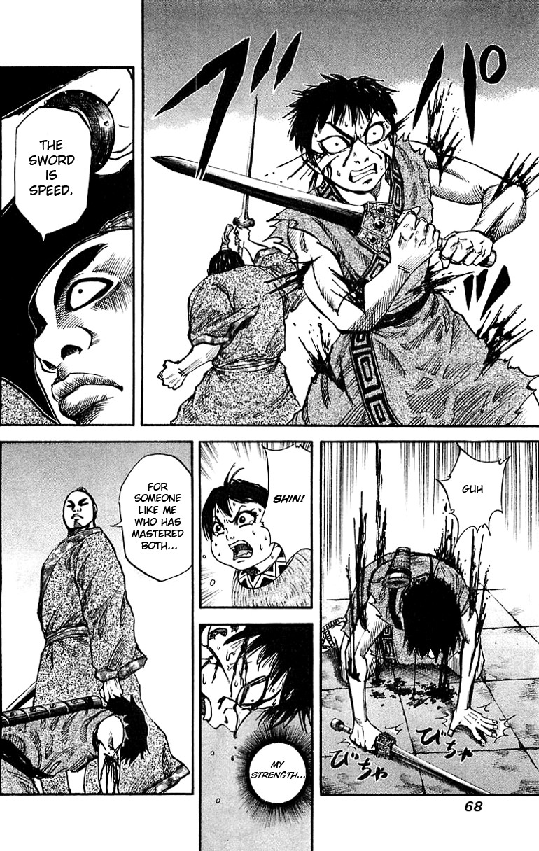 Kingdom chapter 34 page 10