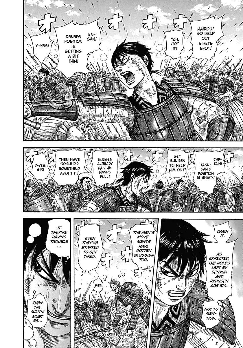 Kingdom chapter 340 page 2