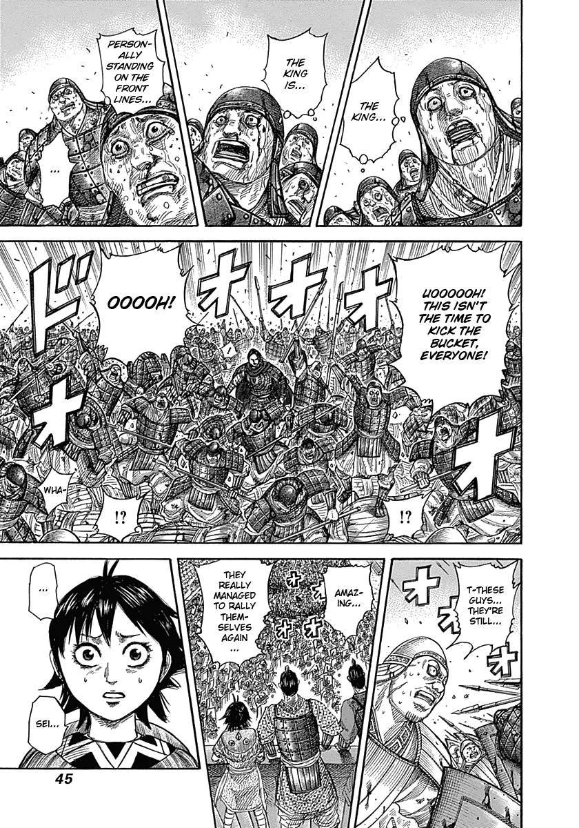 Kingdom chapter 341 page 3