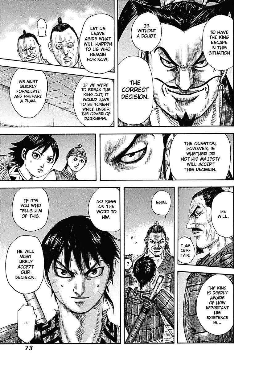 Kingdom chapter 342 page 13