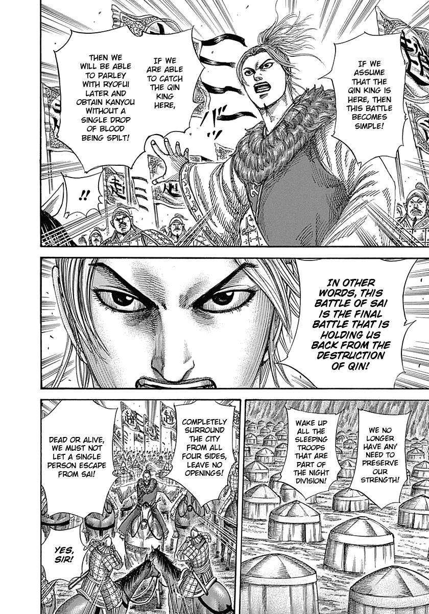 Kingdom chapter 342 page 6