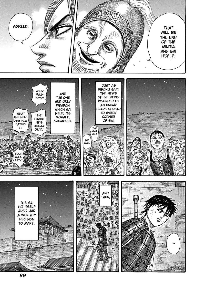 Kingdom chapter 342 page 9