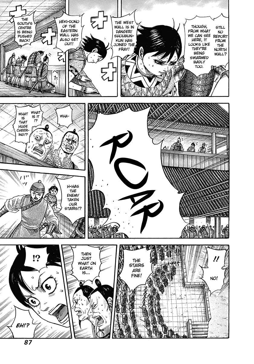 Kingdom chapter 343 page 9