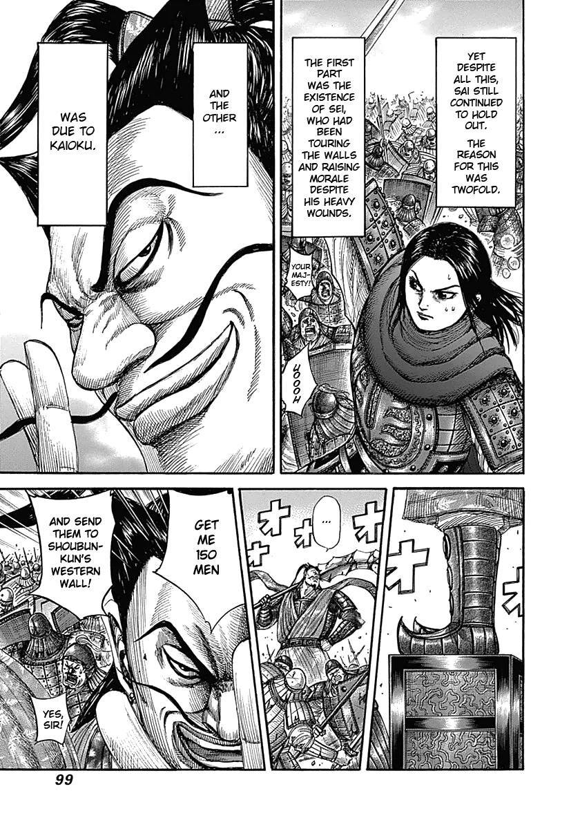 Kingdom chapter 344 page 3