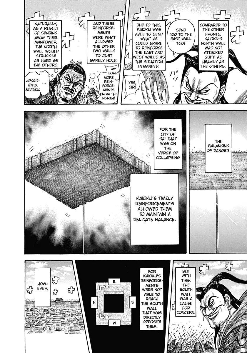 Kingdom chapter 344 page 4