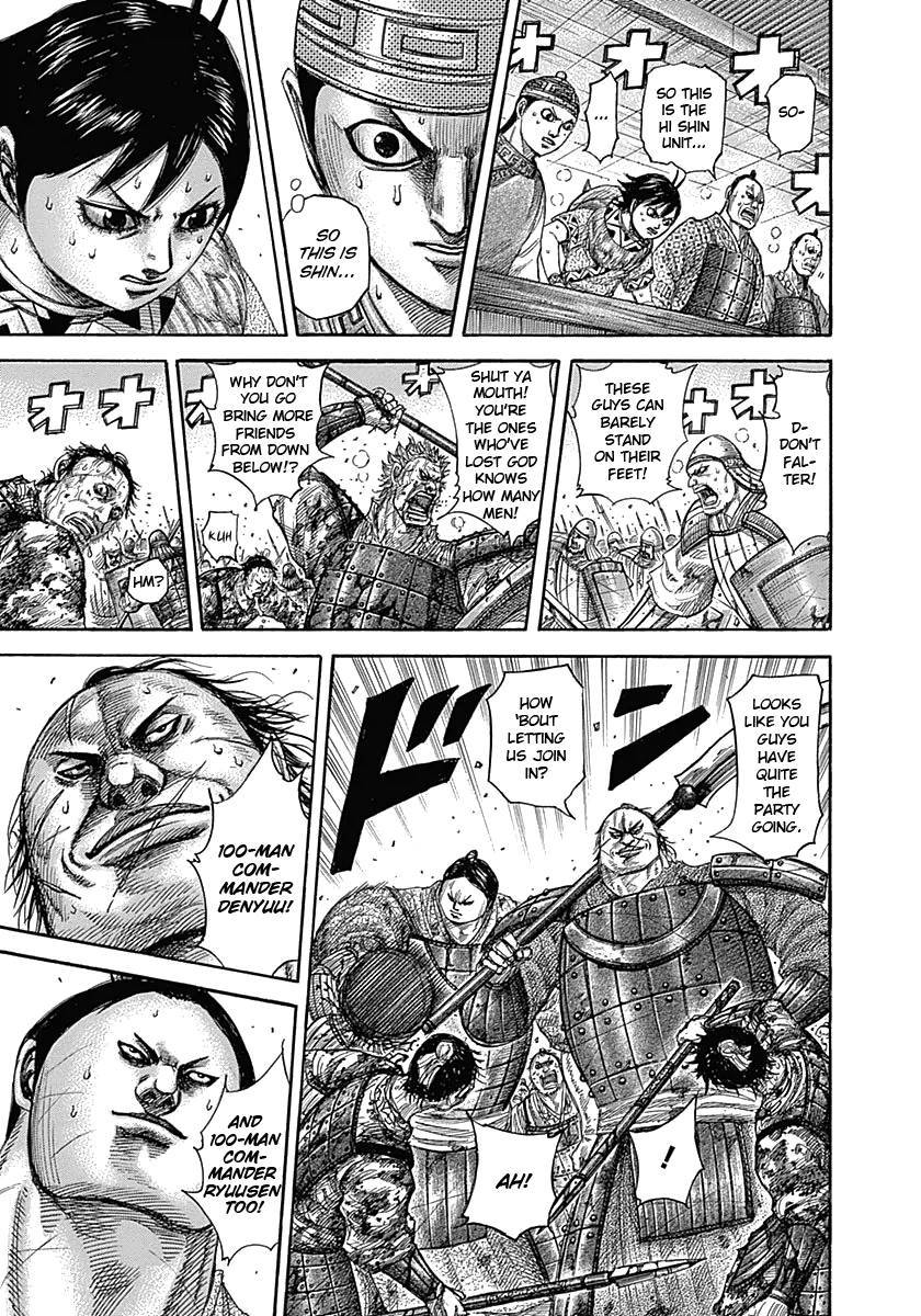 Kingdom chapter 344 page 7