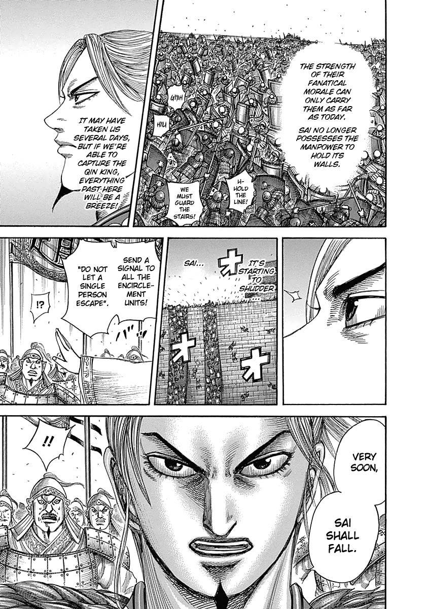 Kingdom chapter 345 page 5