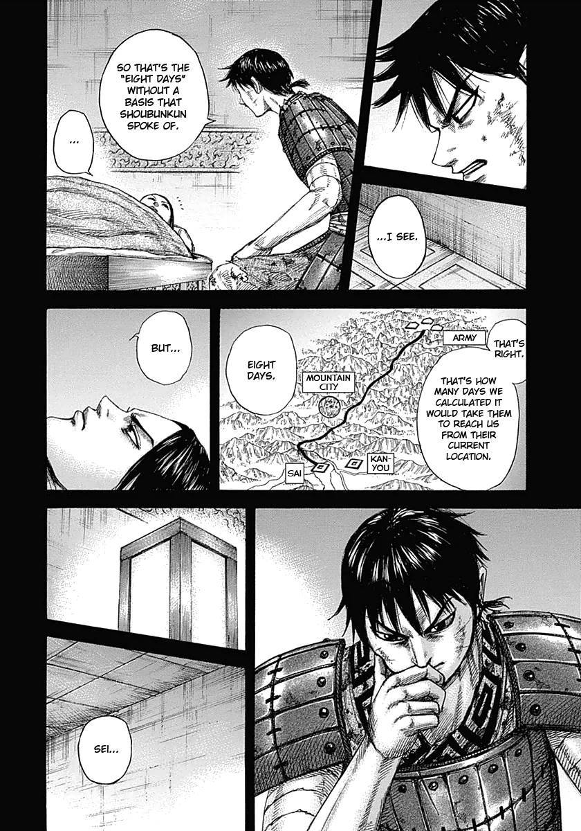 Kingdom chapter 346 page 4