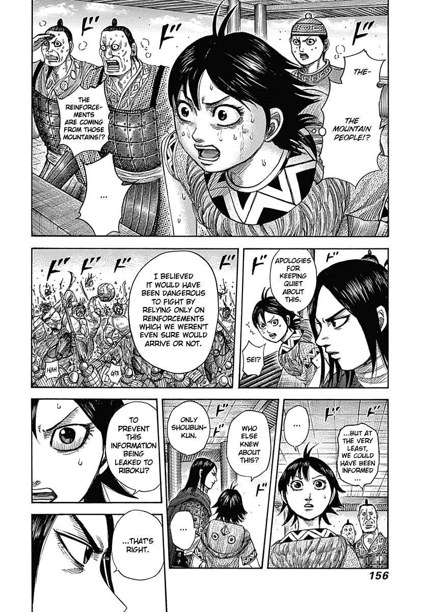 Kingdom chapter 347 page 2