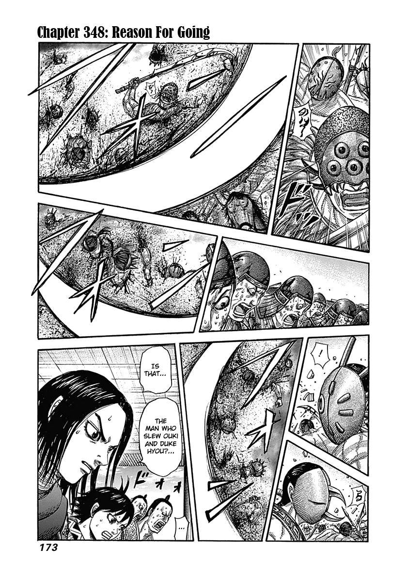 Kingdom chapter 348 page 1