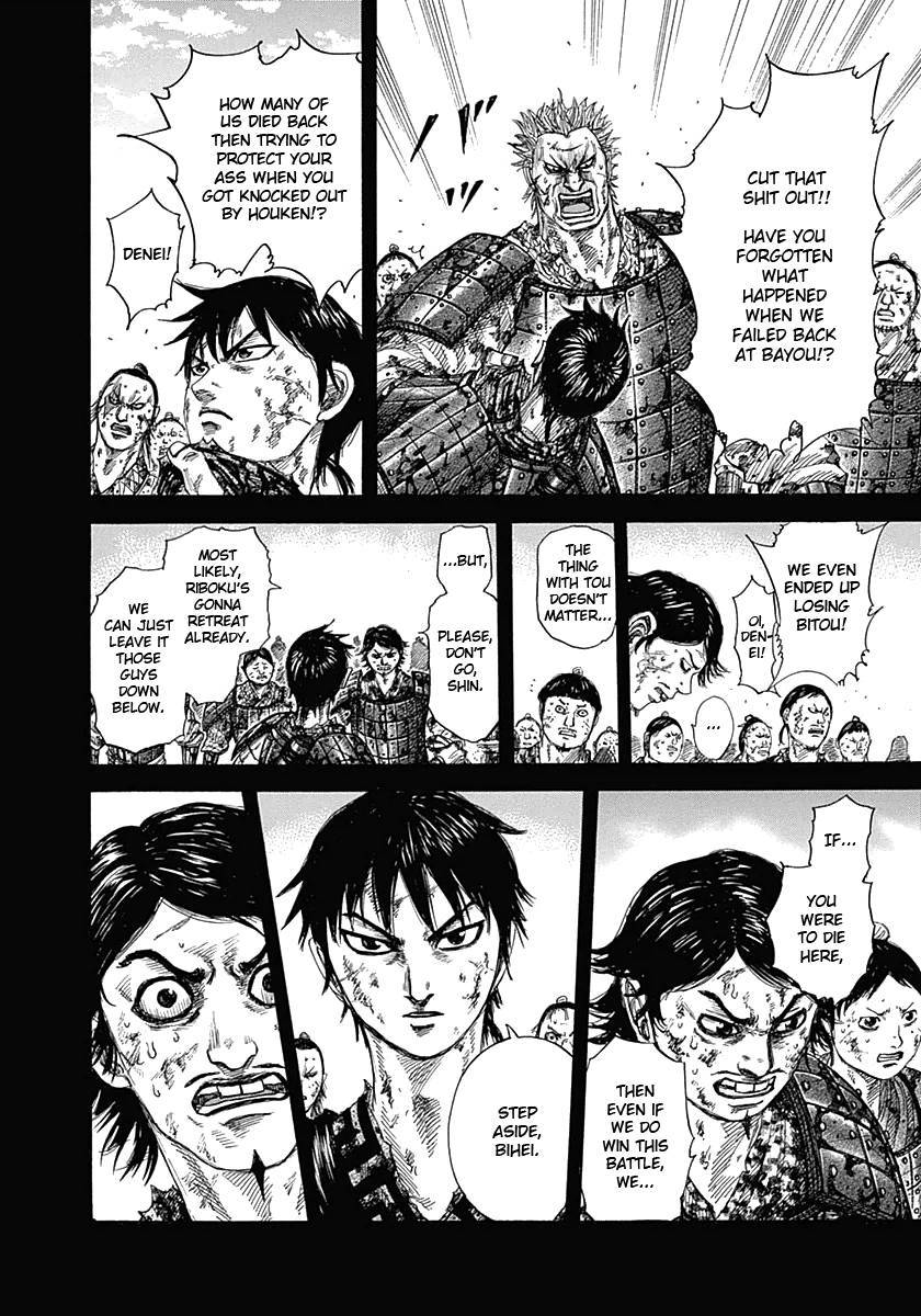 Kingdom chapter 348 page 7