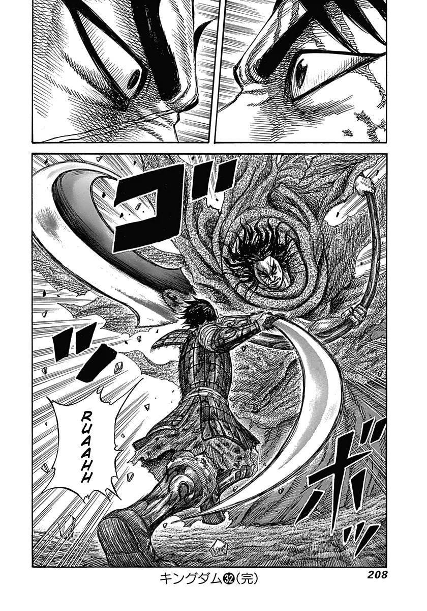 Kingdom chapter 349 page 18