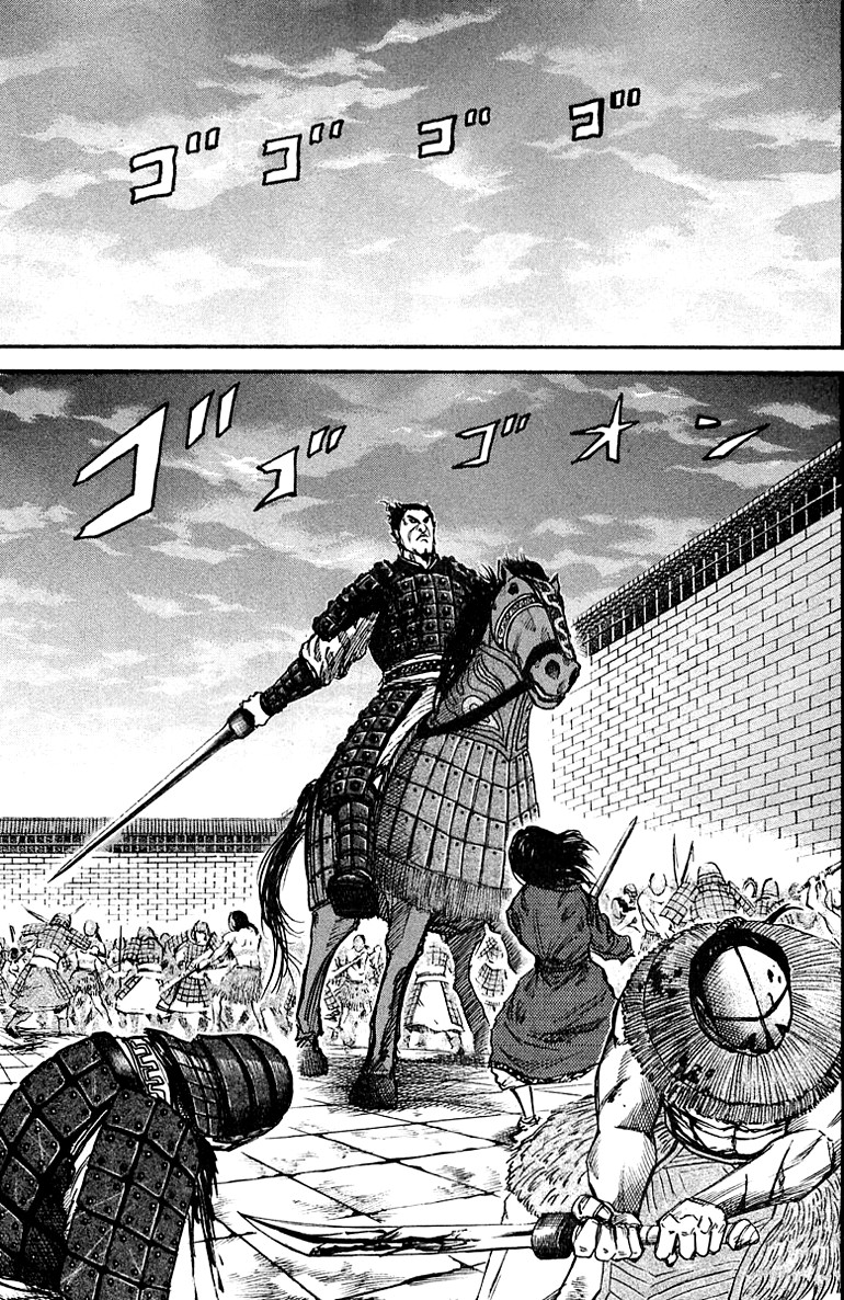 Kingdom chapter 35 page 3