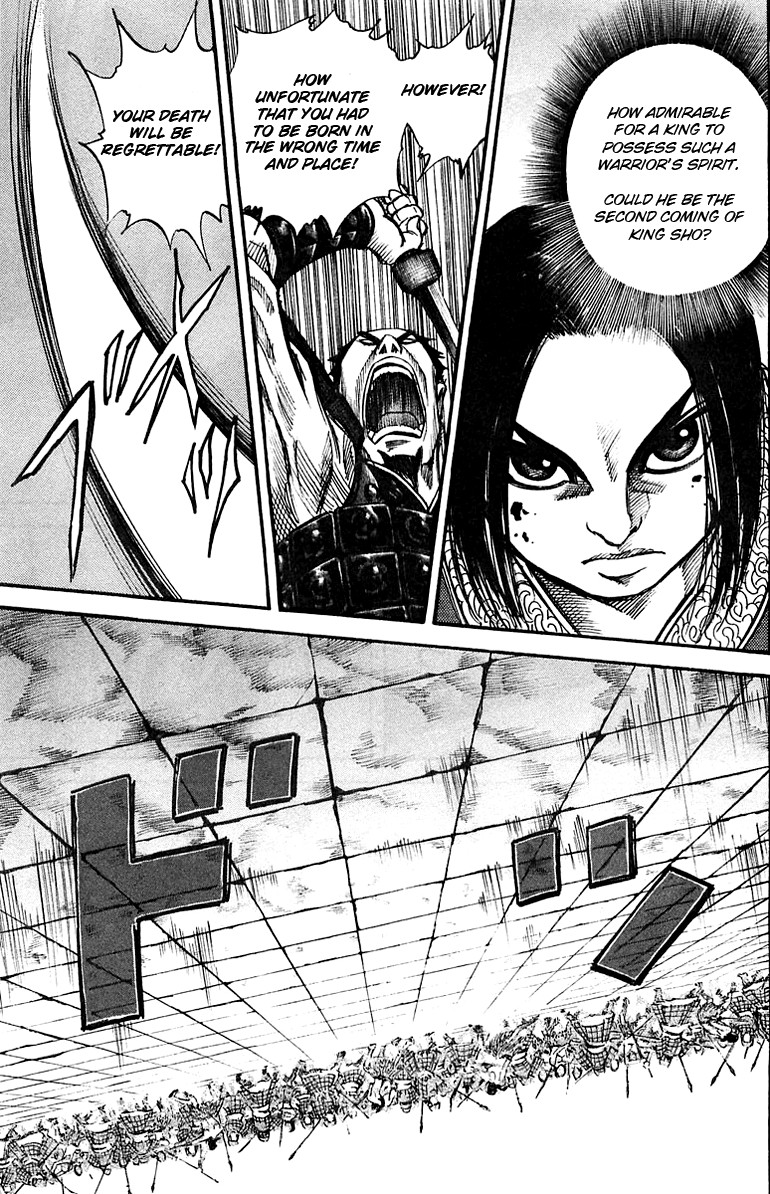 Kingdom chapter 35 page 5