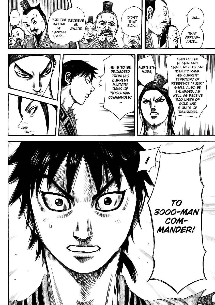 Kingdom chapter 355 page 14