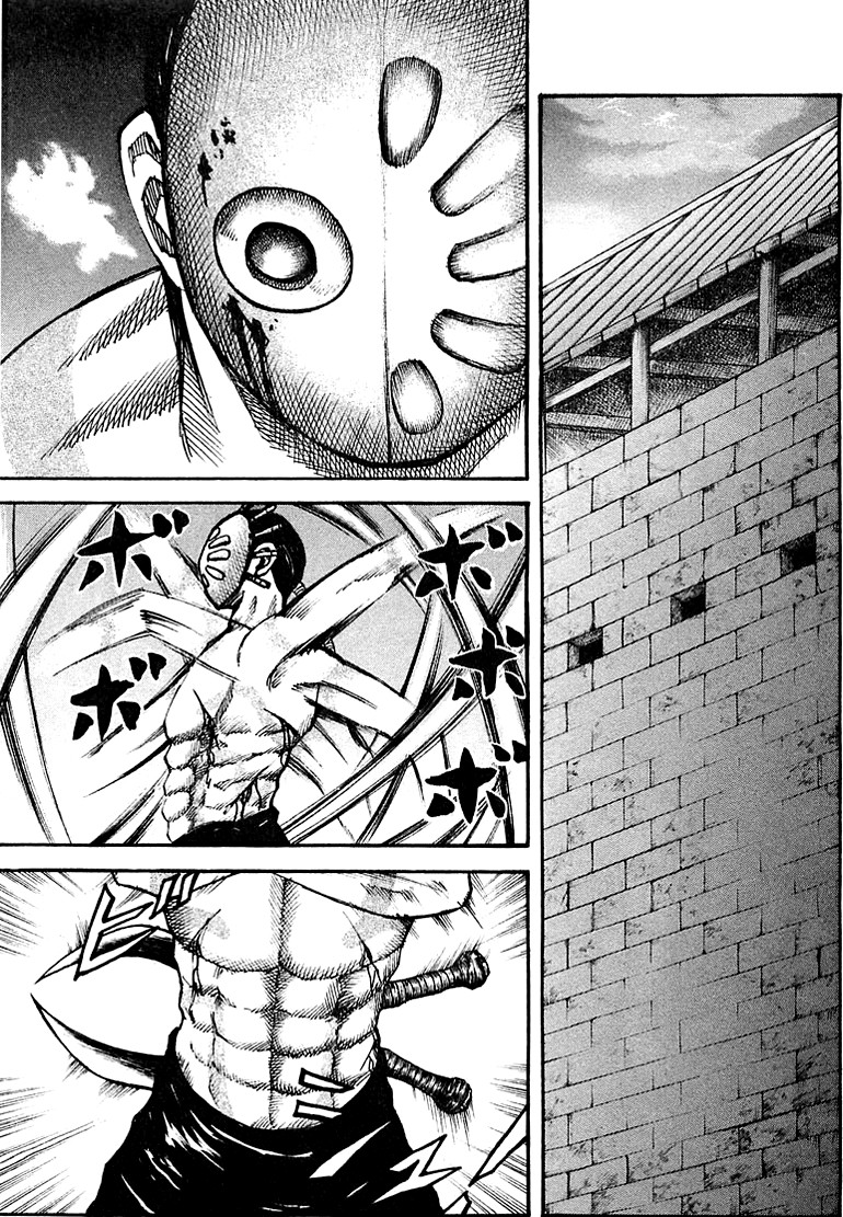 Kingdom chapter 36 page 13