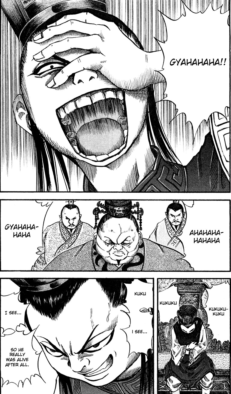 Kingdom chapter 36 page 9