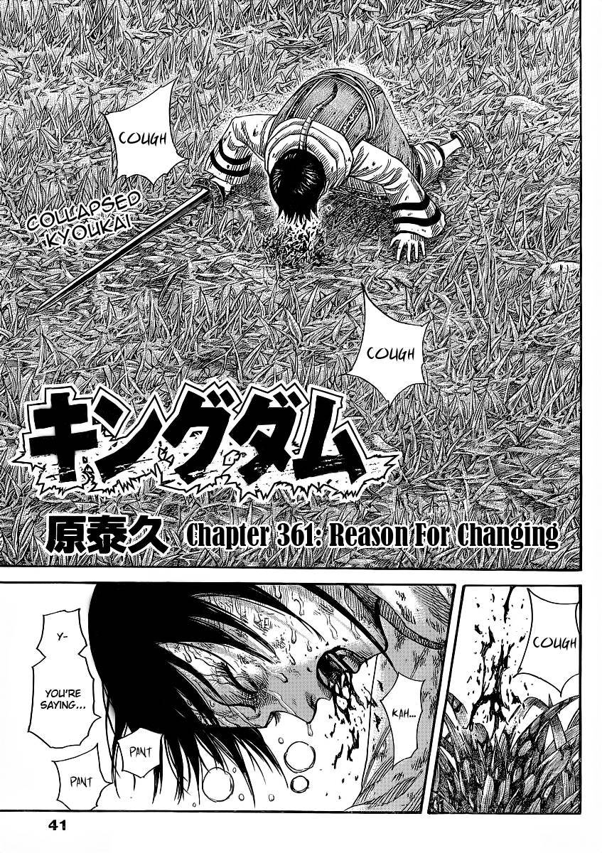 Kingdom chapter 361 page 1