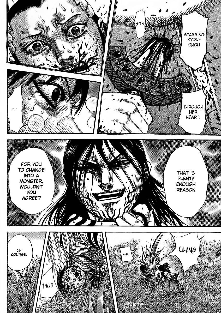 Kingdom chapter 361 page 4