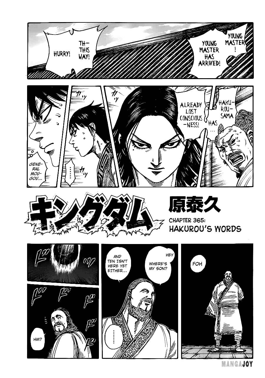 Kingdom chapter 365 page 1