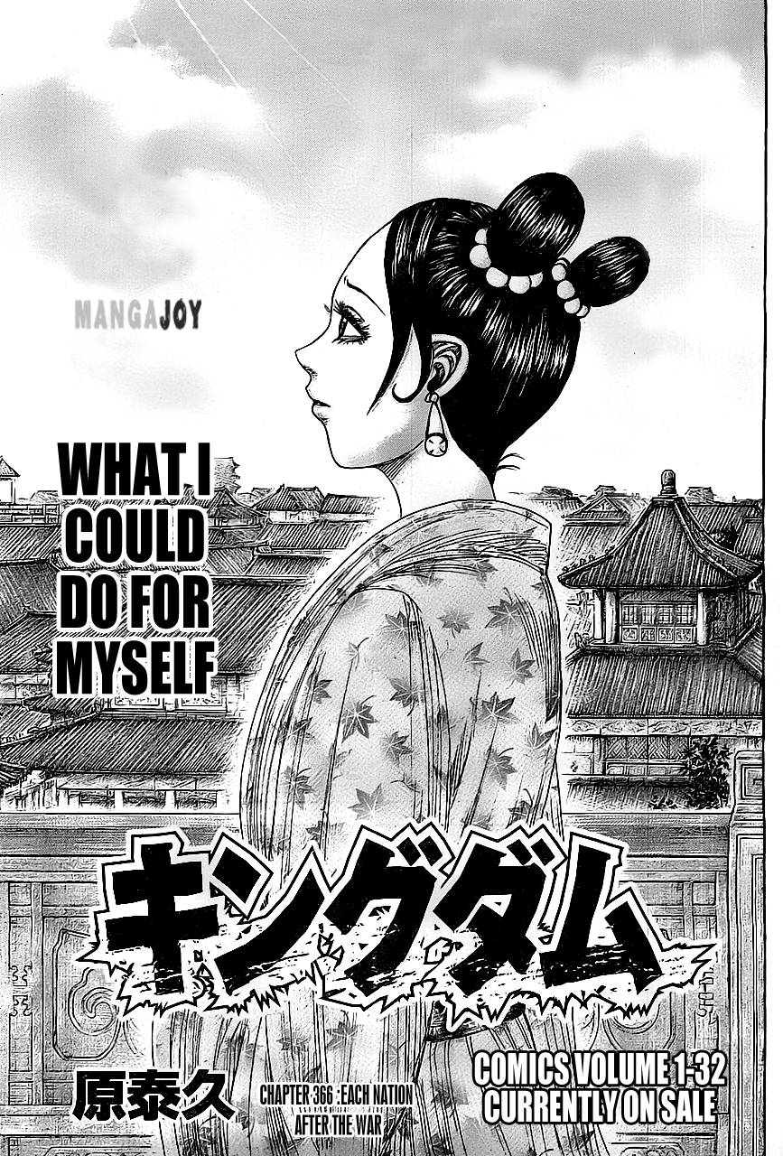 Kingdom chapter 366 page 1