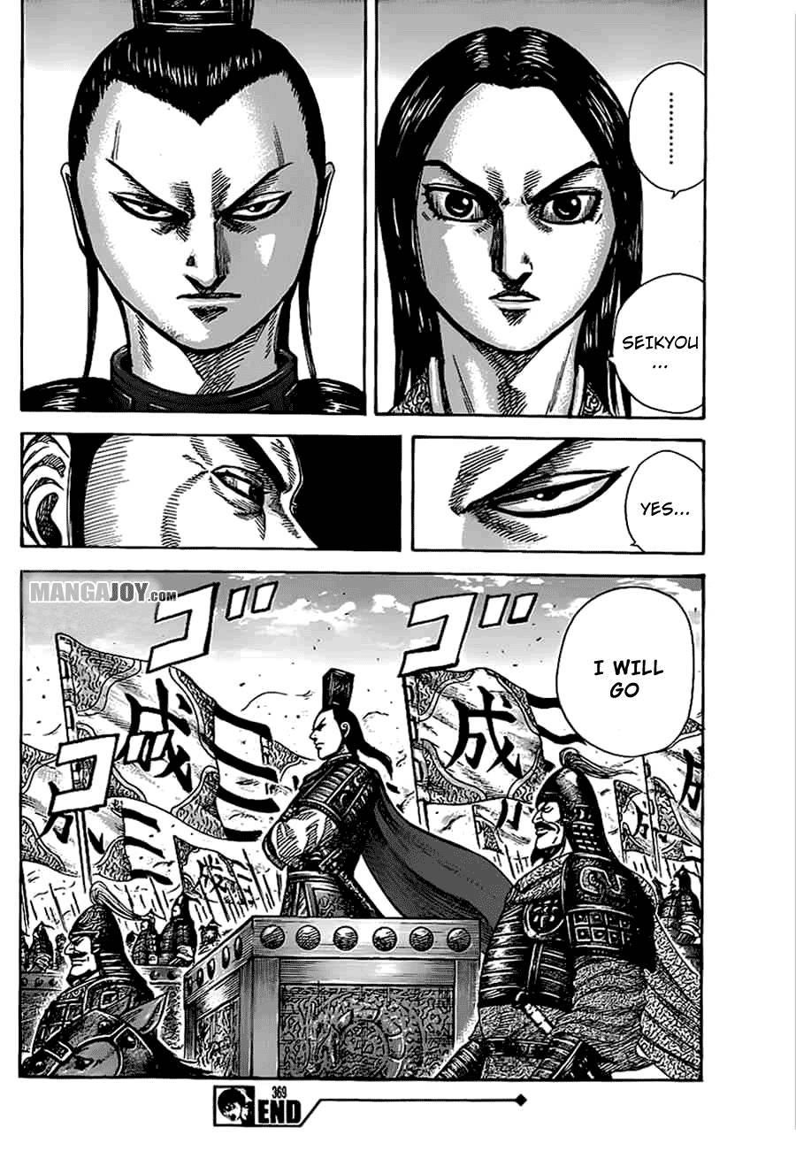 Kingdom chapter 369 page 18