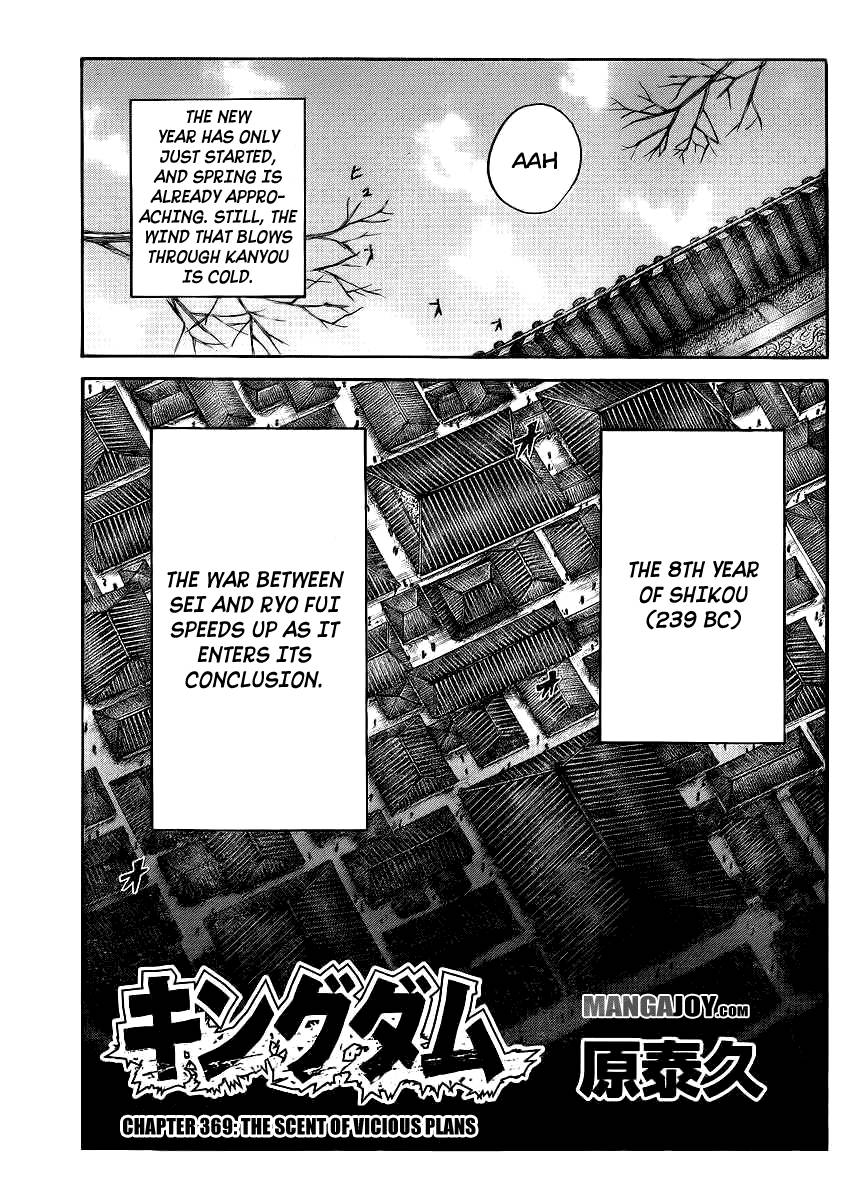 Kingdom chapter 369 page 3