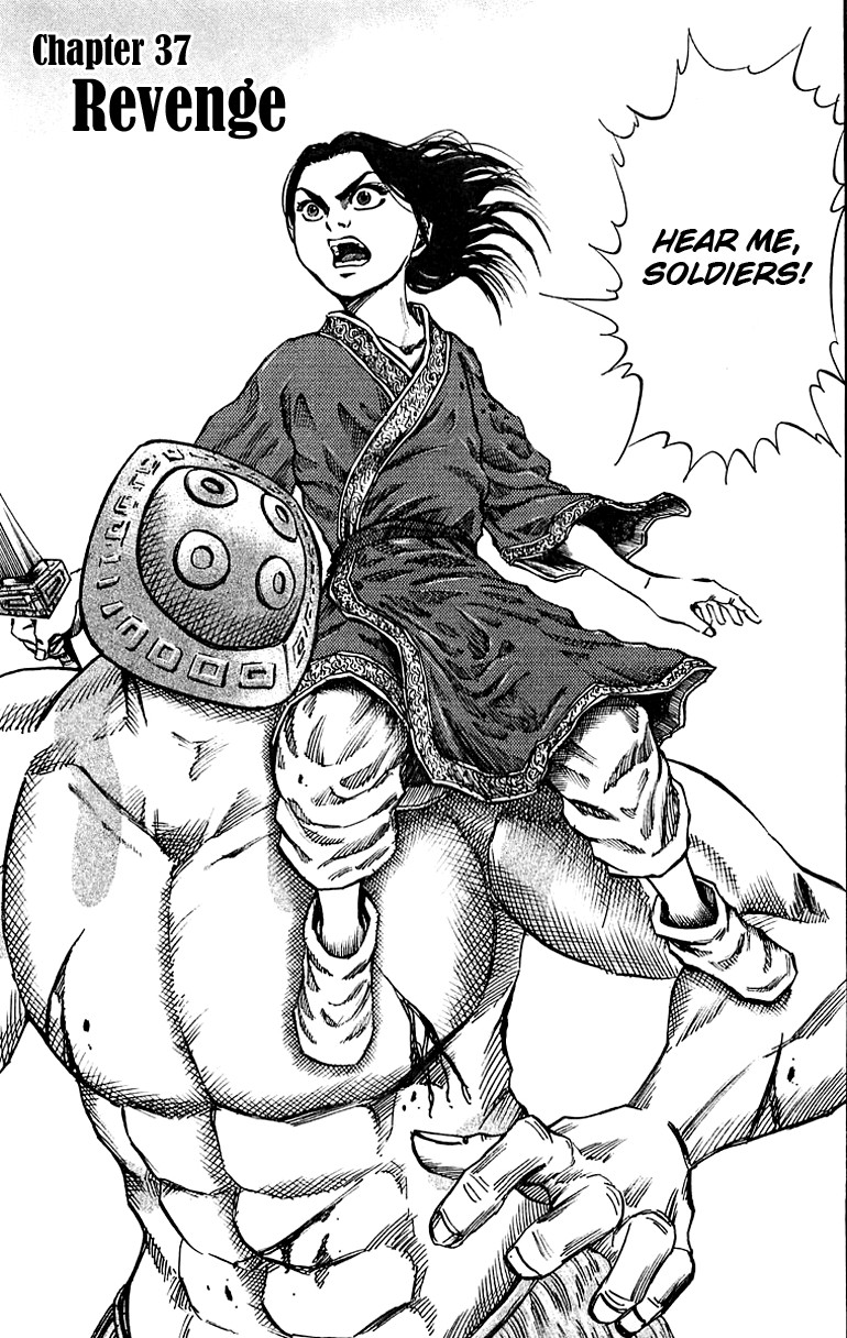 Kingdom chapter 37 page 3