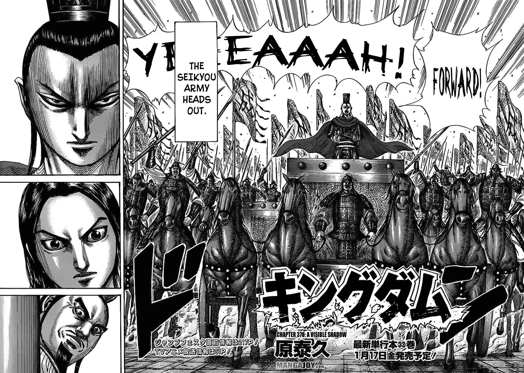 Kingdom chapter 370 page 2