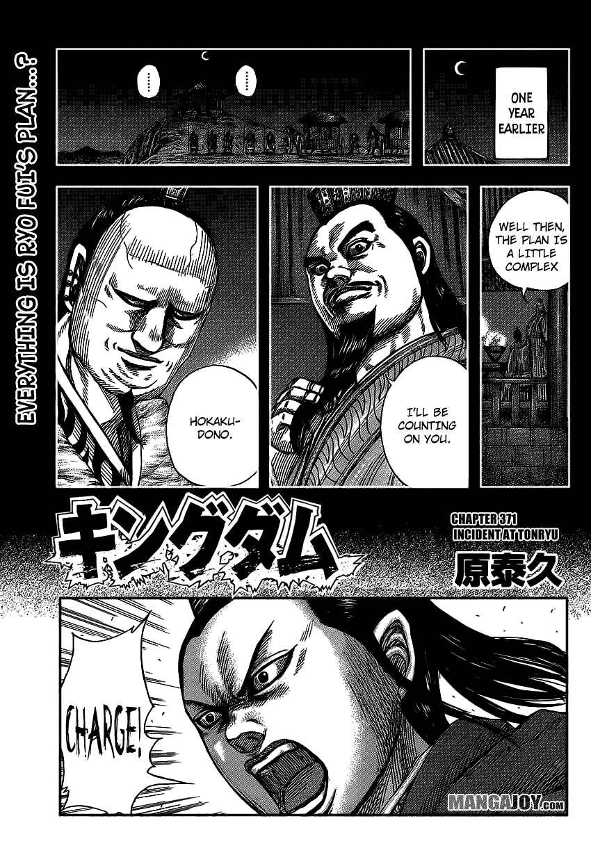 Kingdom chapter 371 page 1
