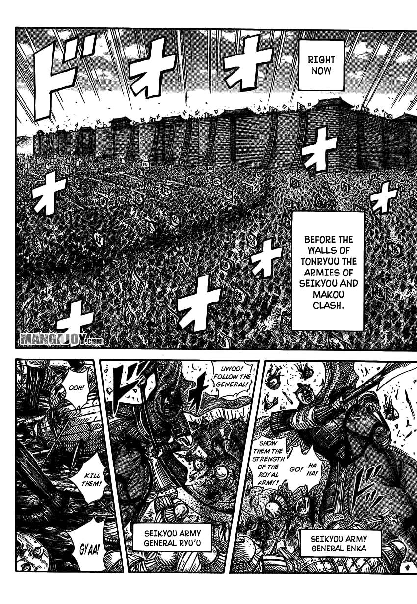 Kingdom chapter 371 page 2
