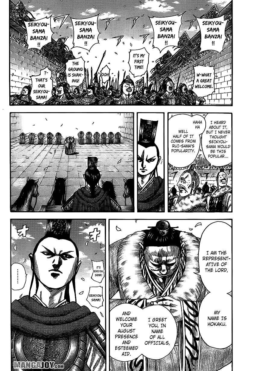 Kingdom chapter 371 page 6