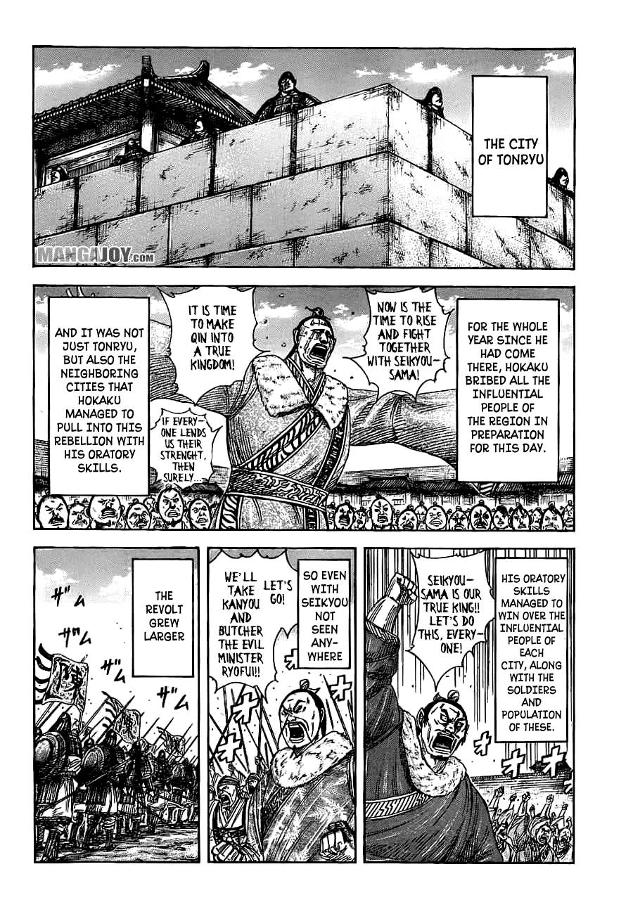 Kingdom chapter 372 page 5