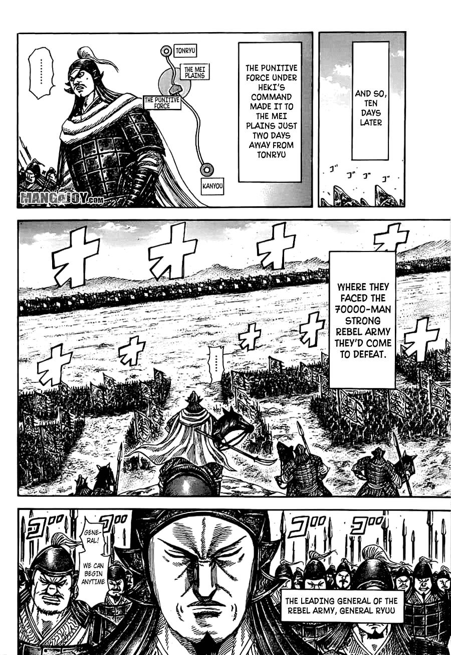 Kingdom chapter 372 page 9
