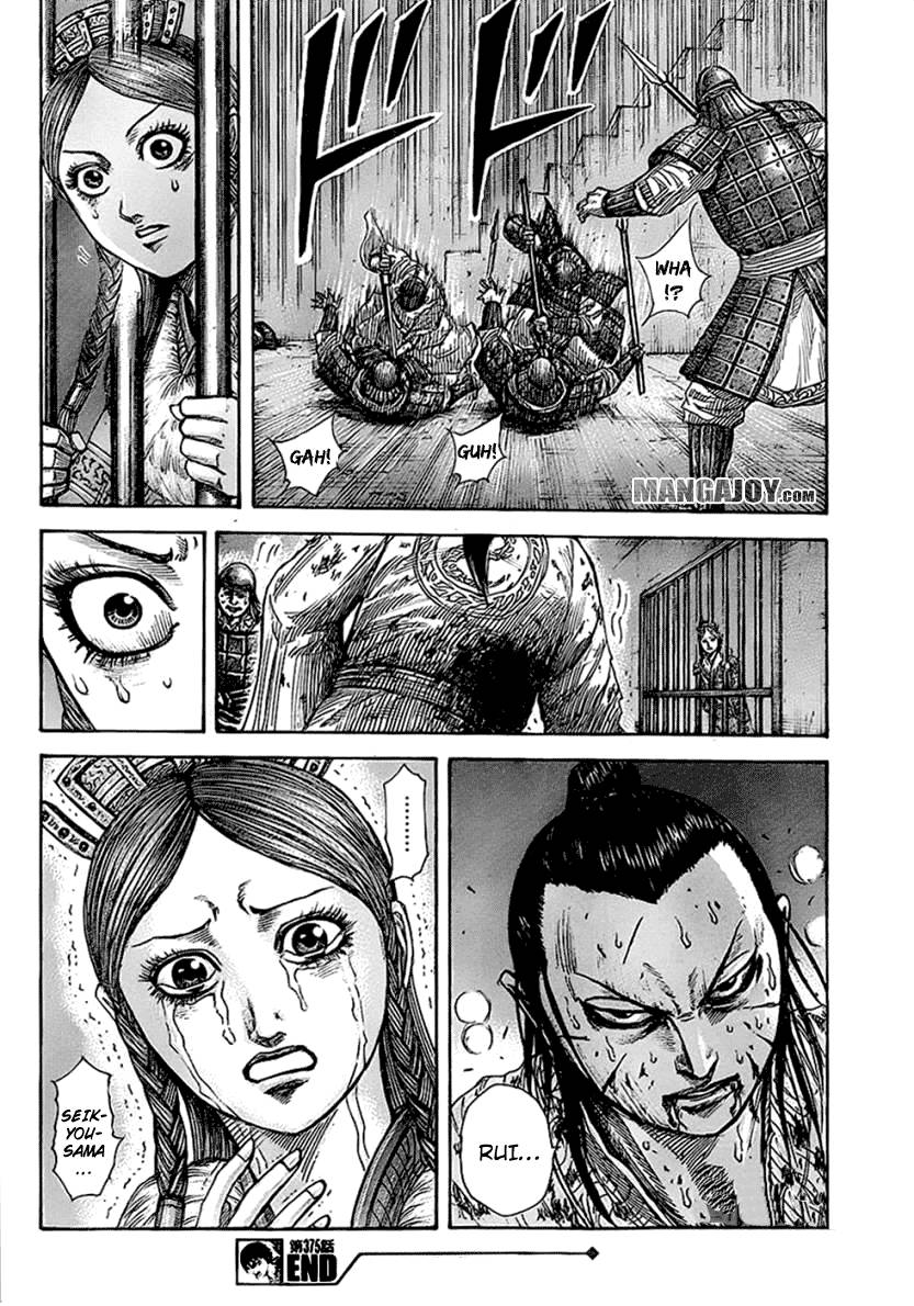 Kingdom chapter 375 page 18