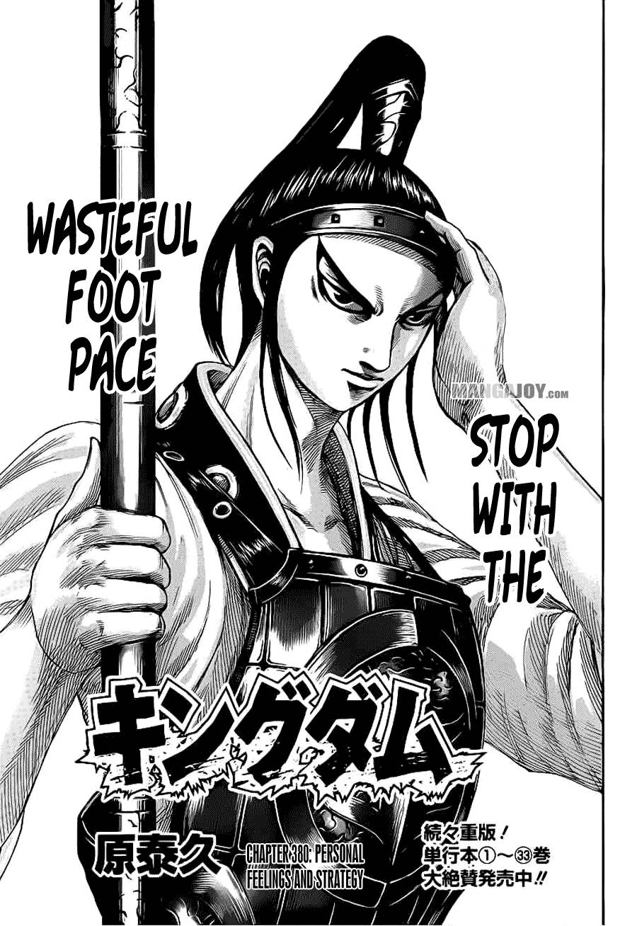 Kingdom chapter 380 page 1