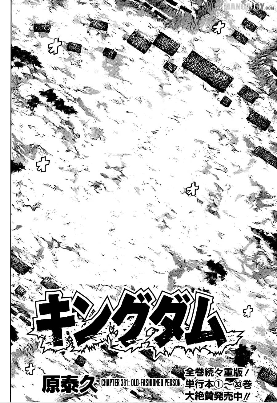 Kingdom chapter 381 page 2