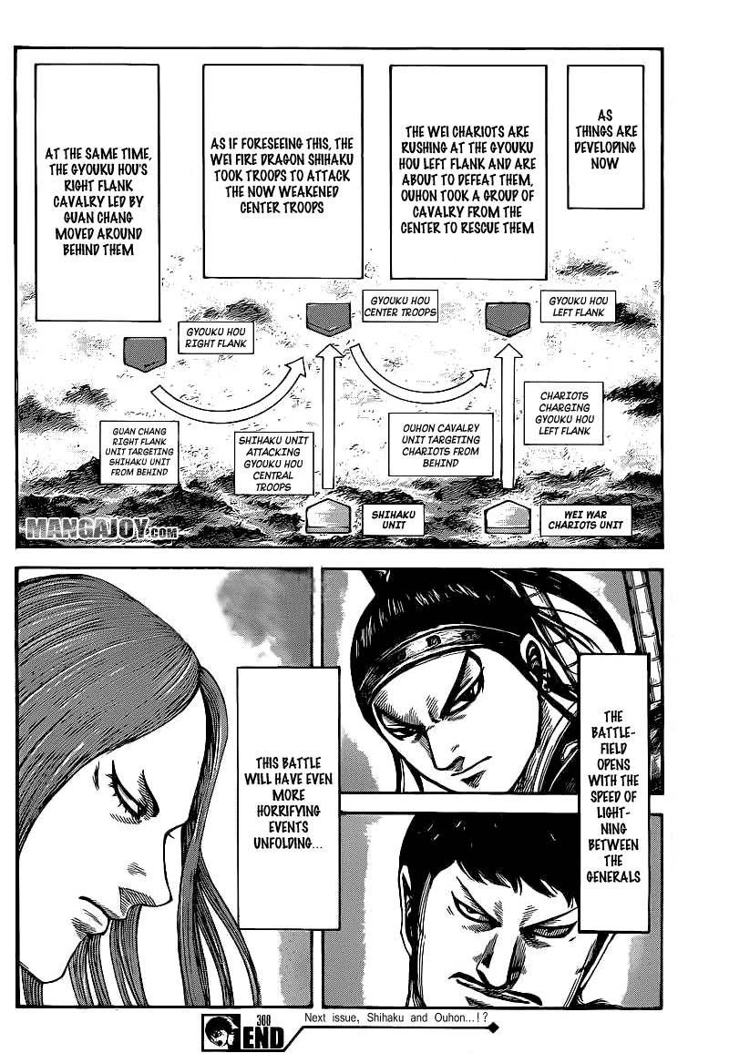 Kingdom chapter 388 page 16