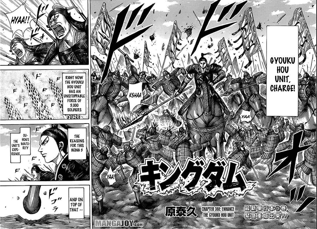 Kingdom chapter 388 page 2