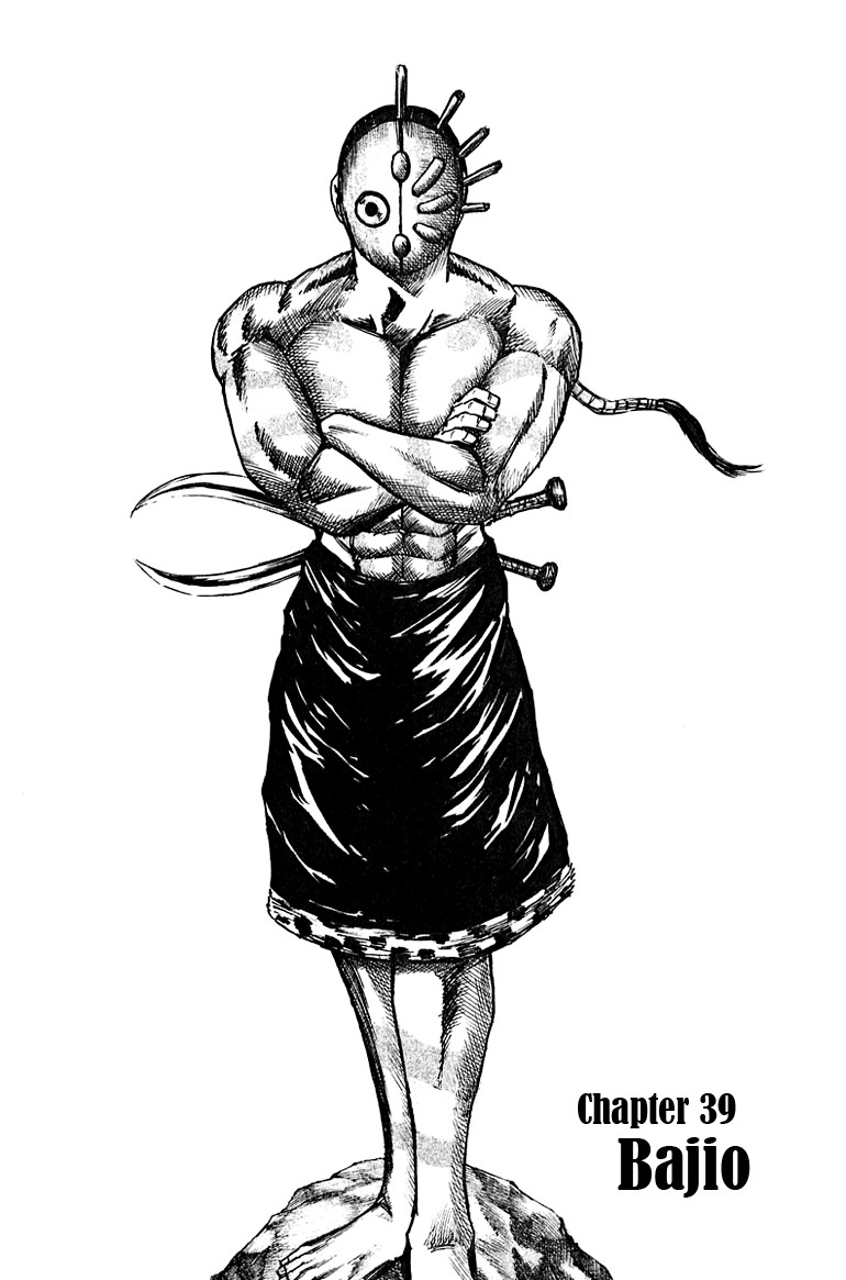 Kingdom chapter 39 page 1