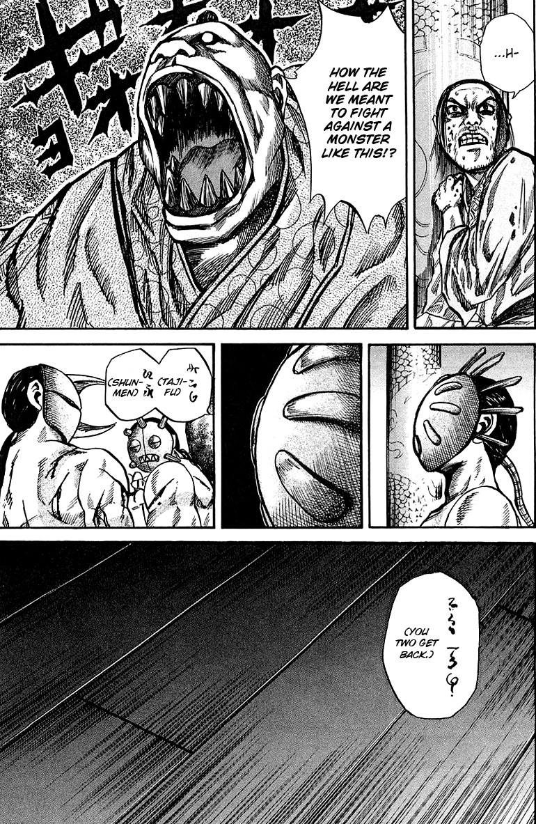 Kingdom chapter 39 page 3