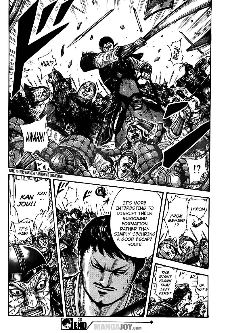 Kingdom chapter 391 page 17