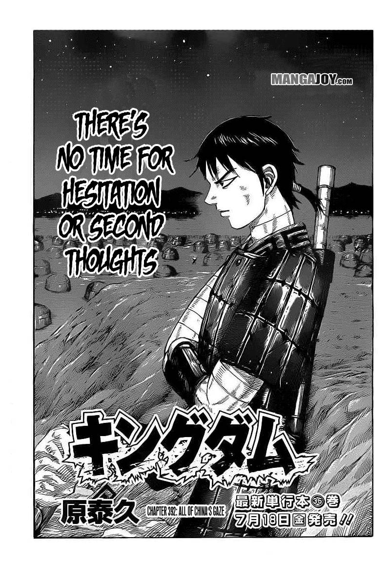 Kingdom chapter 392 page 1