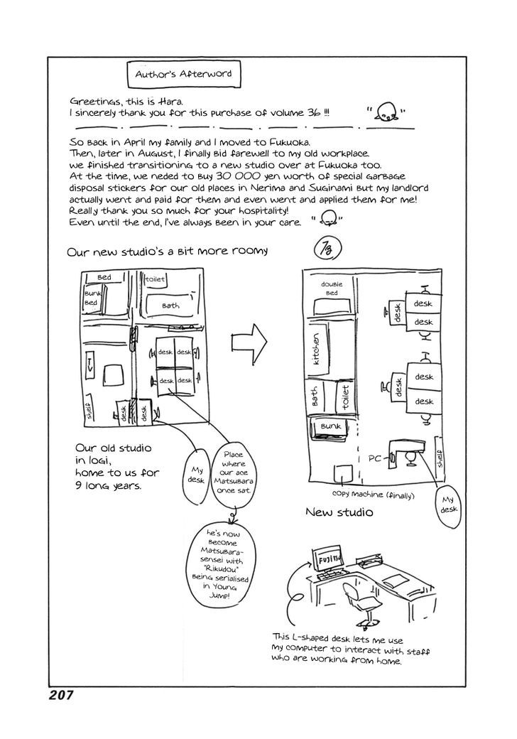 Kingdom chapter 393.1 page 1