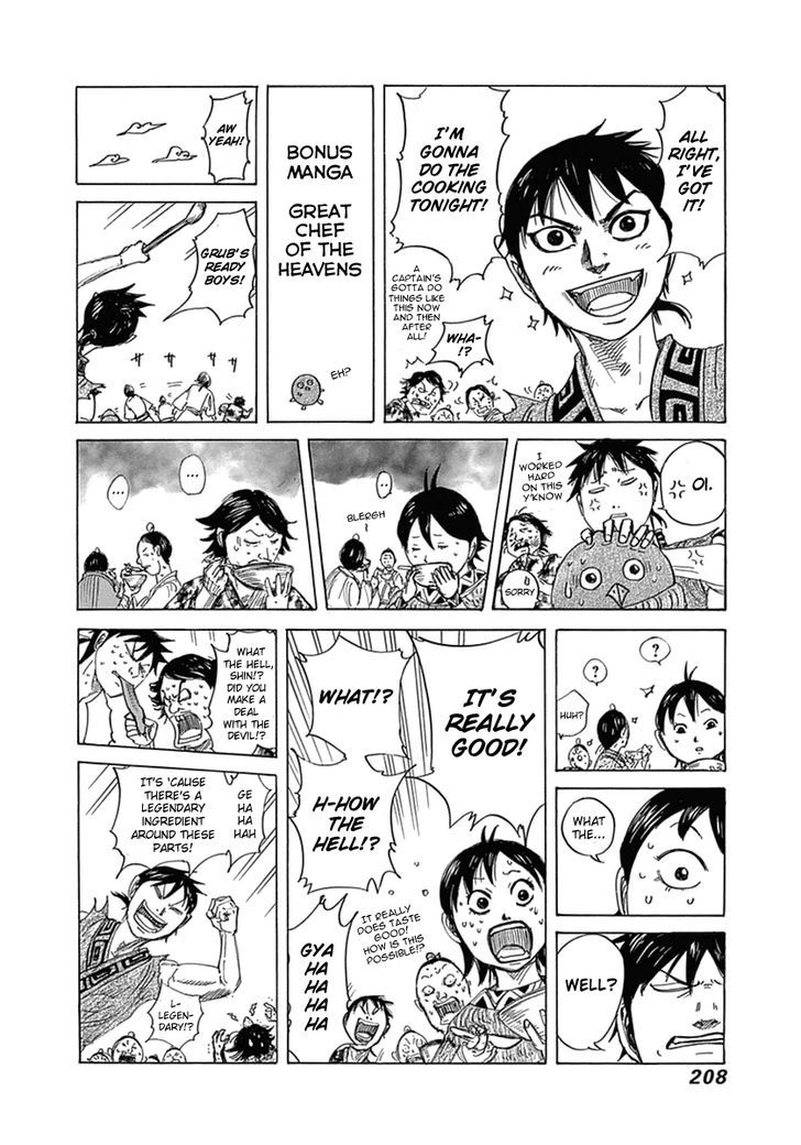 Kingdom chapter 393.1 page 2