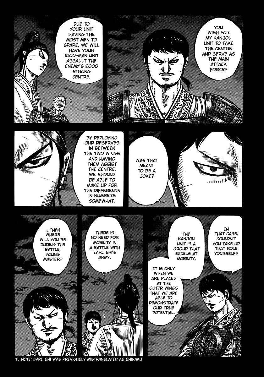 Kingdom chapter 394 page 6