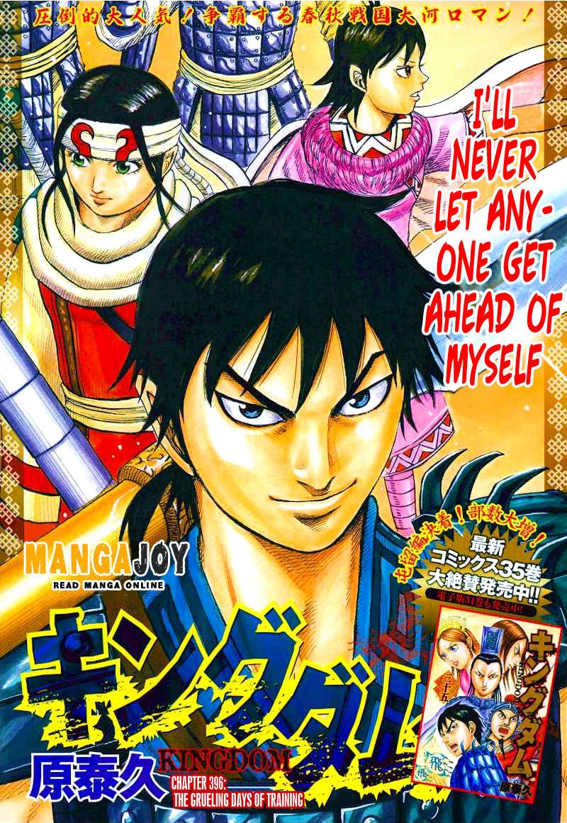Kingdom chapter 396 page 1